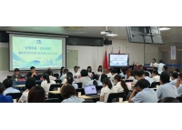 【合規(guī)筑基·啟航鑫程】鑫統仕內控合規(guī)化體系建設項目正式啟動！